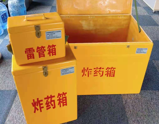 武平炸药箱雷管箱使用注意事项