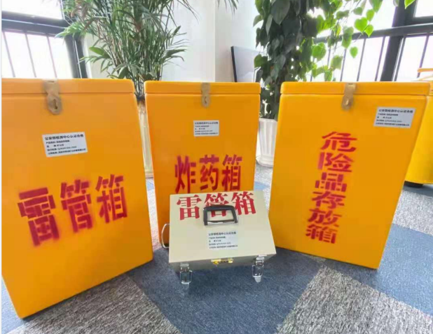 武平雷管箱的存放形式：如何科学安全地储存矿用雷管