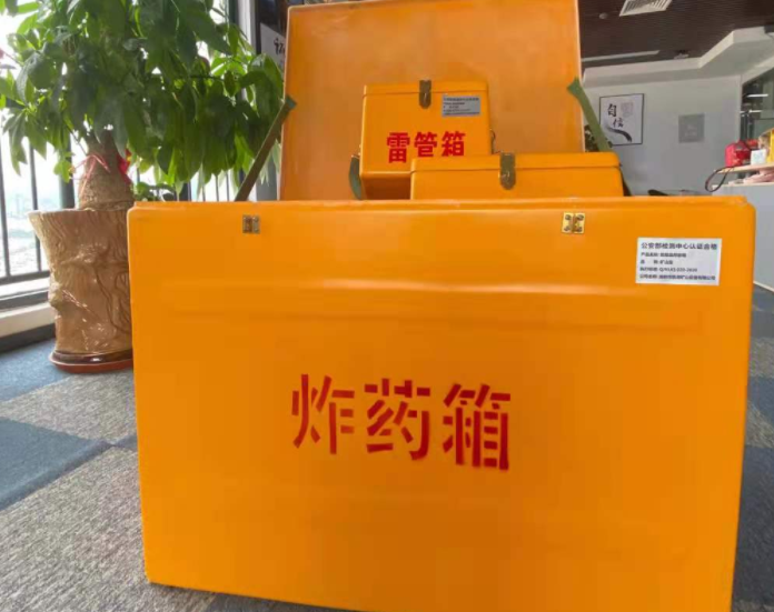 武平玻璃钢炸药箱雷管箱的优势在哪里？