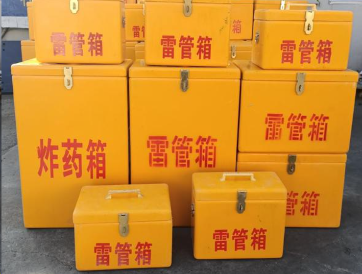 武平如何区分炸药箱与雷管箱？