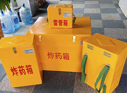 武平玻璃钢雷管箱与炸药柜：爆破器材储存安全的“专岗卫士”与系统化解决方案