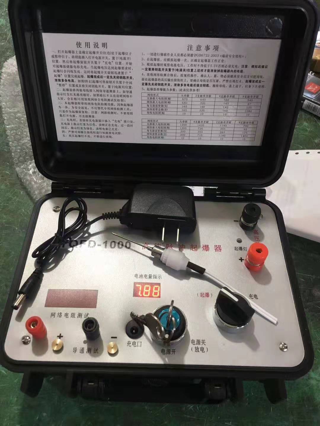 武平发爆器（矿用起爆器）：爆破作业的“总开关”，你真的了解它吗？